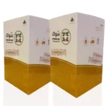 عرض 2 بكس سواك/طازج