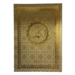 Surah Al-Kahf large letters golden 14×20