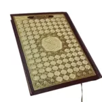The Holy Quran Mushaf 14 x 20 / Chamois Burgundy