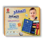 The Little Thinker is an interactive activity book for children to develop their sensory and cognitive skills