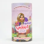 سجادة صلاة ابنتي