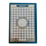 The Holy Quran with the beautiful names of allah size 14 × 20, green