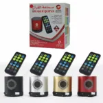 Holy Quran Original speaker - Multiple colors
